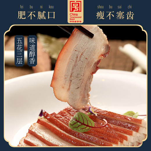河北美食柴沟堡黑猪熏肉礼盒1500g团购定制款 柏木熏制  味道醇香 礼赠佳品 商品图2