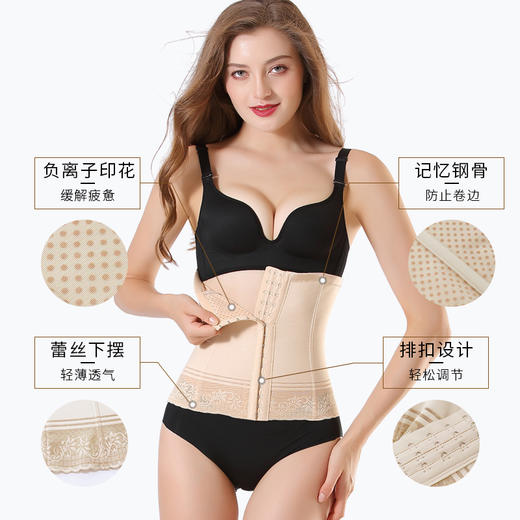 KLA负氧离子腰背夹 腰封 商品图2