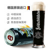 费尔德堡黑啤500ml 商品缩略图4