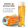 【1罐】费尔德堡啤酒500ML* 1罐【德国原装进口】(白啤/黑啤多口味可选) 商品缩略图7