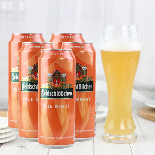 费尔德堡小麦啤酒500ml（8A) 商品图7