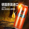 【1罐】费尔德堡啤酒500ML* 1罐【德国原装进口】(白啤/黑啤多口味可选) 商品缩略图5