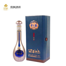 19版洋河蓝色经典梦之蓝 手工班52度500ML浓香型礼盒装白酒一箱4瓶