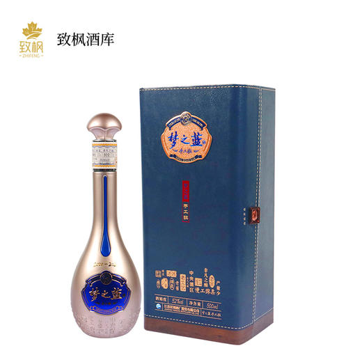 19版洋河蓝色经典梦之蓝 手工班52度500ML浓香型礼盒装白酒一箱4瓶 商品图0