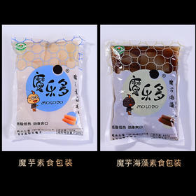 云南魔芋素食素悦坊植物膳食纤维  劲滑爽口 涮火锅凉拌