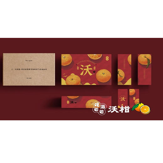 广西沃柑 商品图5