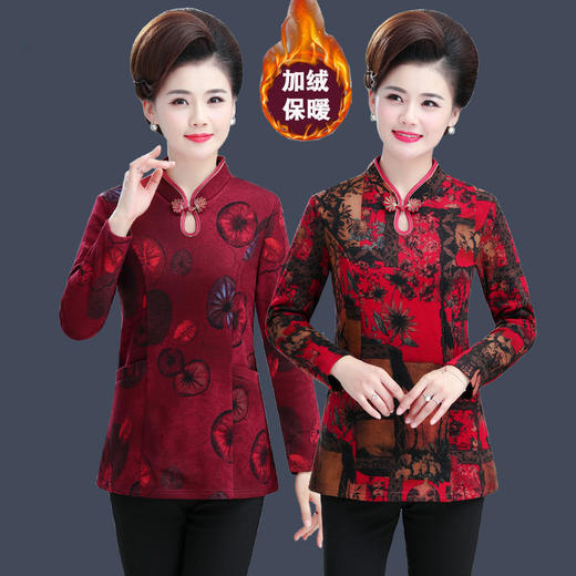 AK-2026加绒加厚唐装上衣旗袍领小衫中老年女保暖衣 商品图0