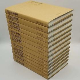 《巴尔扎克选集》精装全12册