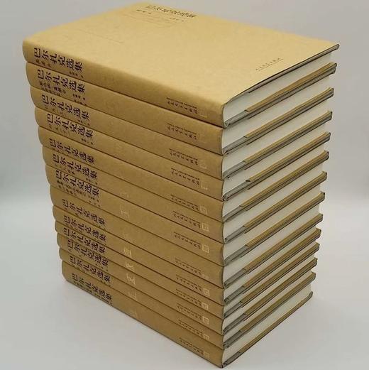 《巴尔扎克选集》精装全12册 商品图0