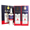 【平坝新品】平坝窖酒1988 兼香型52度白酒 整箱6瓶*500ml包邮 商品缩略图0
