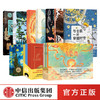 中信出版2020年度好书（少儿）（套装10册） 商品缩略图0
