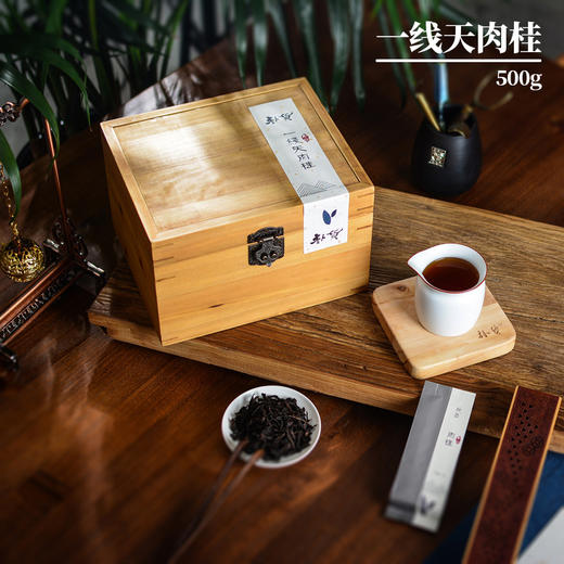 一线天肉桂(300g)