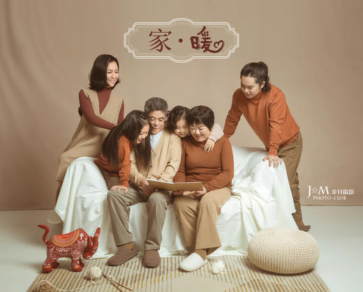全家福《家•暖》 商品图0
