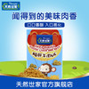 天然世家  鹅肝牛肉绒96g 宝宝儿童肉松调味品 商品缩略图1