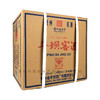 【平坝新品】平坝窖酒1988 兼香型52度白酒 整箱6瓶*500ml包邮 商品缩略图5