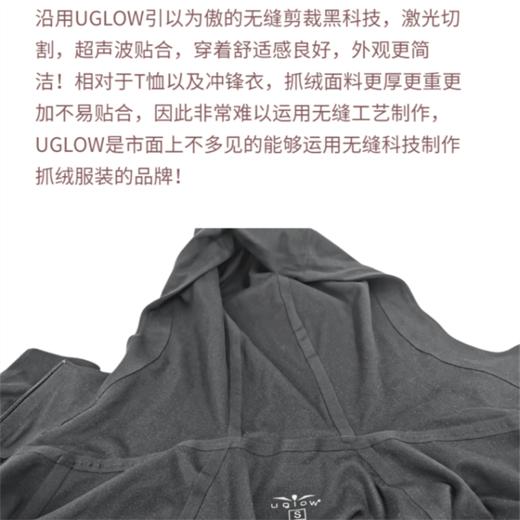 UGLOW限定版抓绒保暖连帽夹克HOODIE男女款春秋季跑步健身运动长袖上衣可定制 商品图2