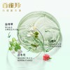 百雀羚水嫩倍现保湿特润霜50g 商品缩略图6