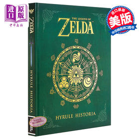 预售 萨尔达传说：海拉尔编年史 游戏设定集 英文原版 The Legend of Zelda: Hyrule Historia Shigeru Miyamoto 黑马出版 书籍