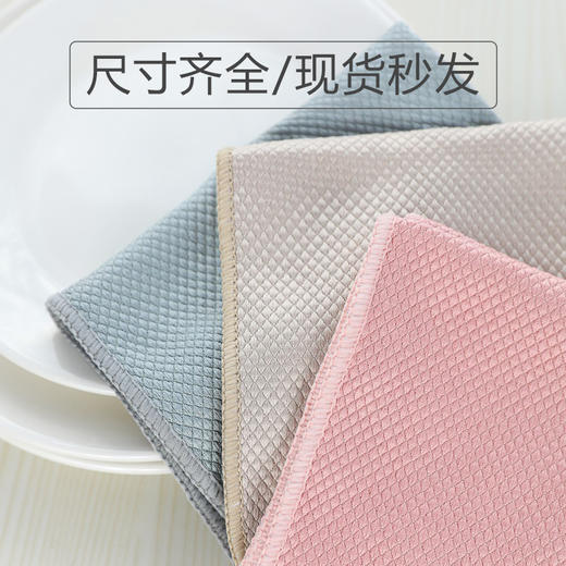 【发10条】鱼鳞抹布 擦玻璃布抛光无痕懒人洗碗布巾-轩悦家居M仓 商品图5