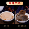 云南魔芋素食素悦坊植物膳食纤维  劲滑爽口 涮火锅凉拌 商品缩略图1