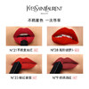 YSL圣罗兰细管小金条哑光口红 商品缩略图2