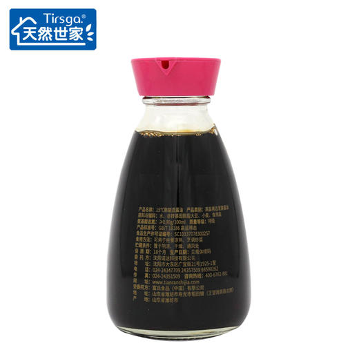 天然世家 15℃鲜酿造150ml酱油儿童调味品调味料 商品图1
