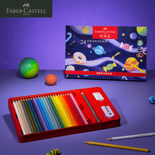 德国辉柏嘉 红系列 24色精选彩色铅笔礼盒 糖果/都市/肖像/田园色系 商品图0