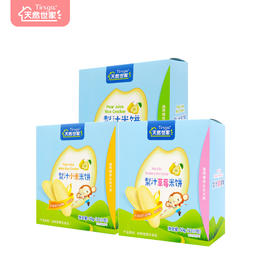 天然世家  梨汁米饼 3种口味 宝宝儿童零食