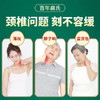 百年扁氏艾草颈椎贴（赠品勿拍） 商品缩略图4