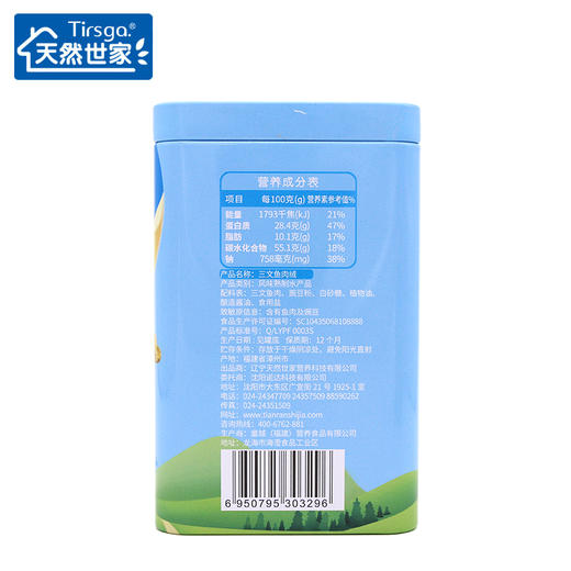 天然世家 三文鱼肉绒96g 宝宝儿童肉松调味品 商品图1