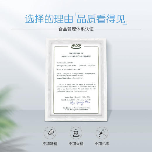 零食、小火车托马斯海苔碎 商品图3