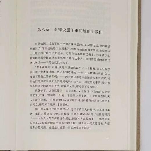 《马克吐温文集》全12册精装 张友松译 商品图6