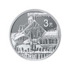 2021年3元贺岁福字币 商品缩略图2