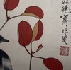 【定制书画】于非闇《翠微红叶图》纸本 立轴 馆藏书画高仿复制艺术品（付款后28天内发货） 商品缩略图2