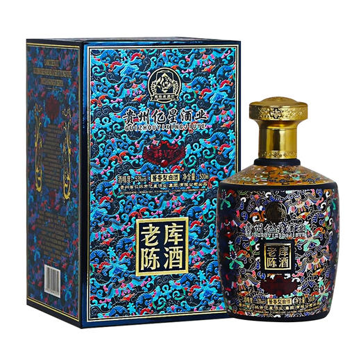 老库陈酒V20 酱香型53度白酒 整箱6瓶*500ml包邮 商品图2