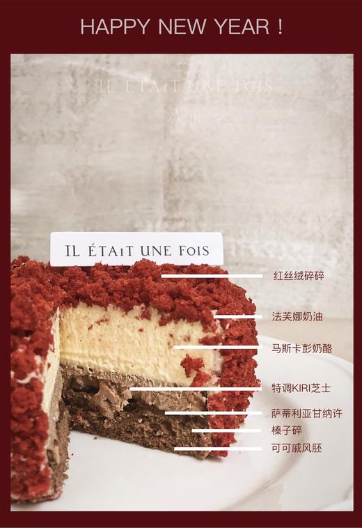 双乳酪芝士 商品图2