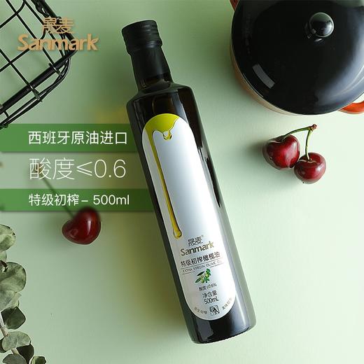 西班牙进口 特级初榨橄榄油500ml 补充欧米伽-9