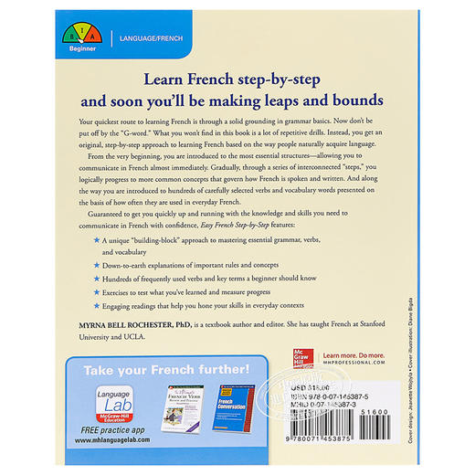 【中商原版】轻松学法语 英文原版 Easy French Step-By-Step 商品图1