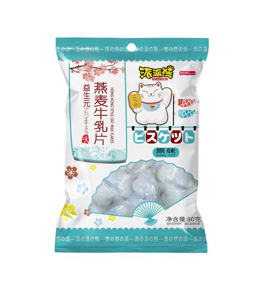 派派熊益生元燕麦牛乳片80g 商品图0