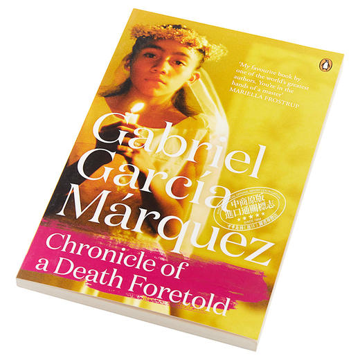 【中商原版】一桩事先张扬的谋杀案（马尔克斯）英文原版 Chronicle of a Death Foretold 英文文学 Gabriel Garcia Marquez 商品图2