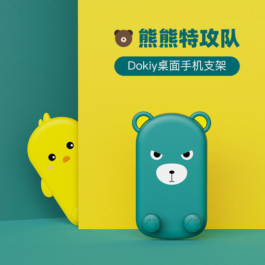 手机桌面懒人支架 商品图4