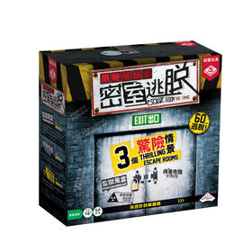 【集石桌游】密室逃脱：限时解锁 Escape Room: The Game