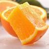 橙子一斤（约2-3个） 商品缩略图1