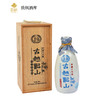 【G20峰会用酒】古越龙山绍兴黄酒木盒十年陈500ml花雕酒10年陈一箱6瓶 商品缩略图0