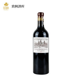 爱士图尔 Cos d'Estournel 2015