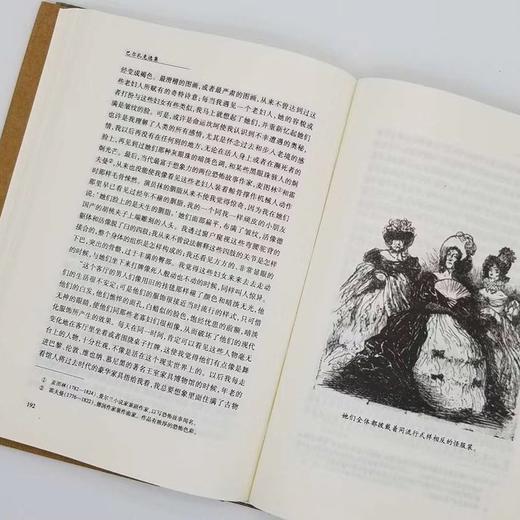 《巴尔扎克选集》精装全12册 商品图5