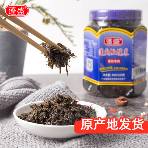 蓬盛香港橄榄菜 450克 商品图0