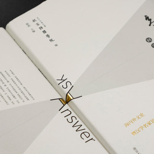 容兼阁问学集——海内外文史暨汉学名家访谈录 商品图3