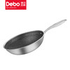 Debo 德铂304不锈钢蜂窝炒锅多用锅 商品缩略图4