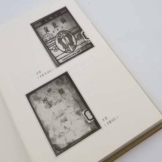 《孙犁全集》（修订版）32开精装 商品图5